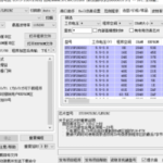 stc-isp【51单片机程序下载】
