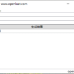 PDU编码工具用于短信编码（4G模块）
